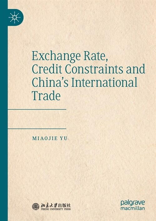 Exchange Rate, Credit Constraints and Chinas International Trade (Paperback)