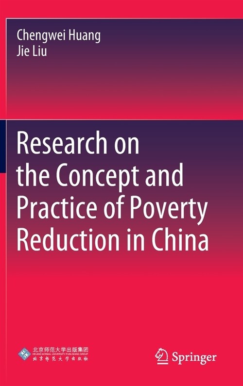 Research on the Concept and Practice of Poverty Reduction in China (Hardcover)