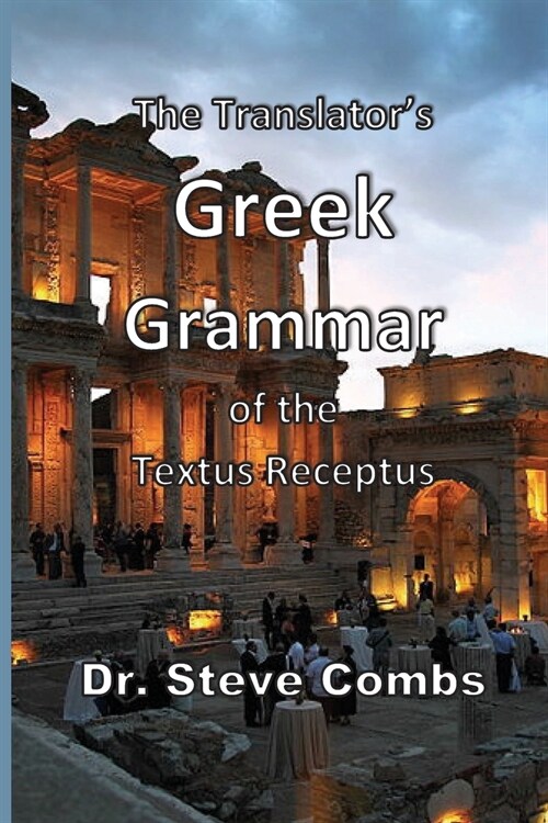 The Translators Greek Grammar of the Textus Receptus (Paperback)