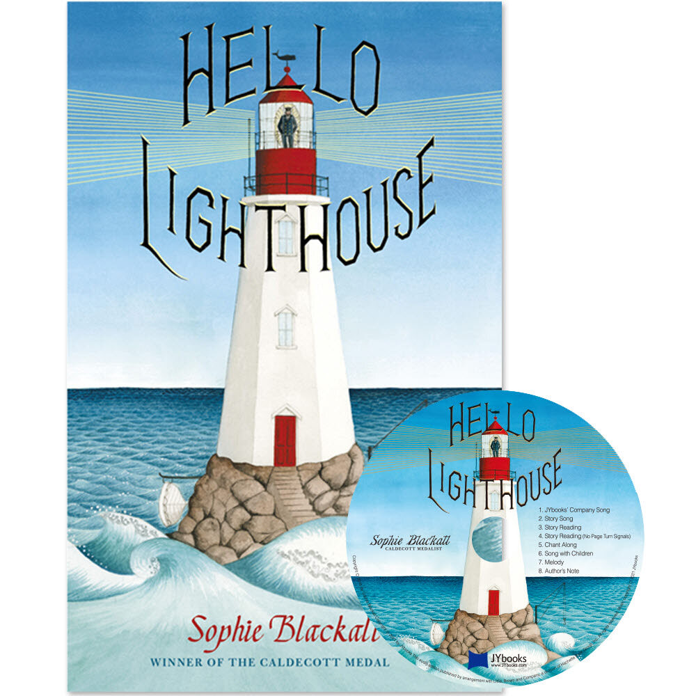 노부영 Hello Lighthouse (Hardcover + CD)