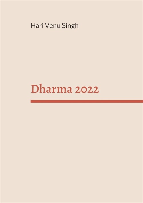 Dharma 2022 (Paperback)
