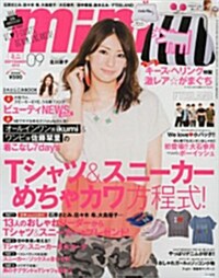 mini (ミニ) 2013年 09月號 (雜誌, 月刊)