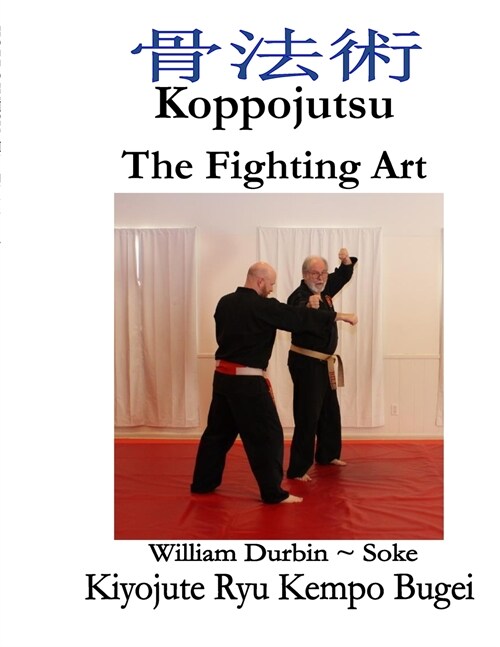 Koppo: The Fighting Art (Paperback)