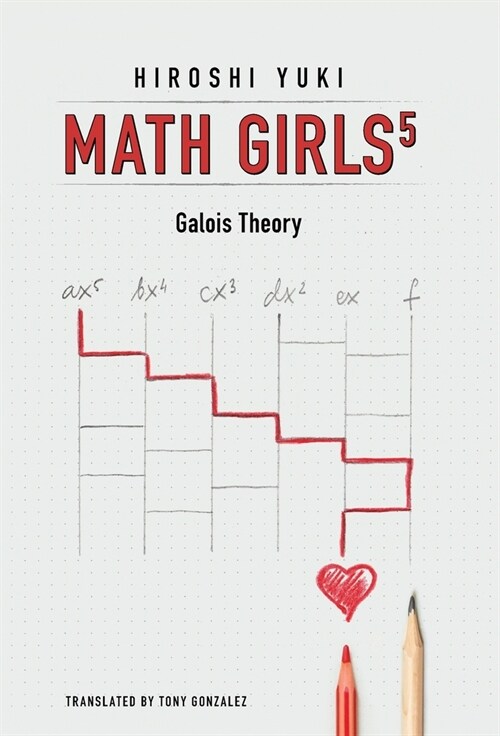 Math Girls 5 (Hardcover)