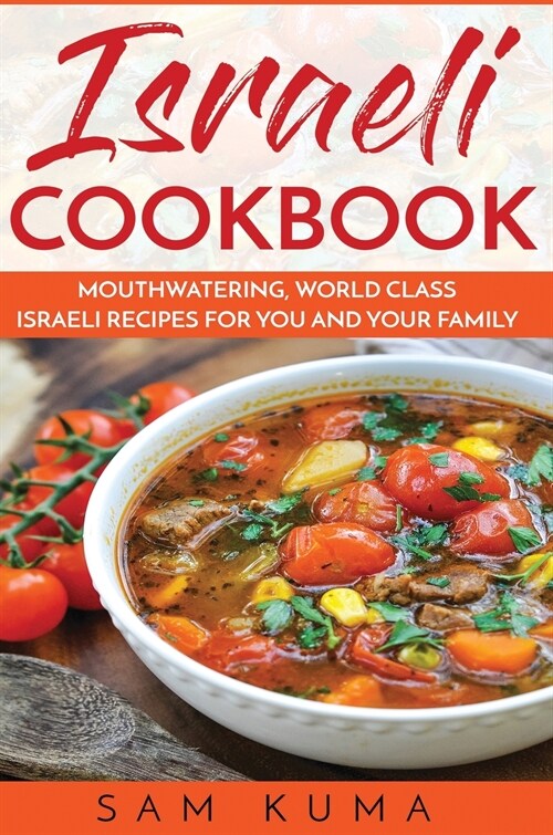 Israeli Cookbook: Mouthwatering, World Class Israeli Recipes for You and Your Family (Hardcover)