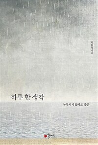 도서