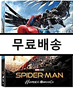 [중고] [3D 블루레이] 스파이더맨: 홈커밍 - 렌티큘러 오링케이스 스틸북 한정판 (2disc: 3D+2D)