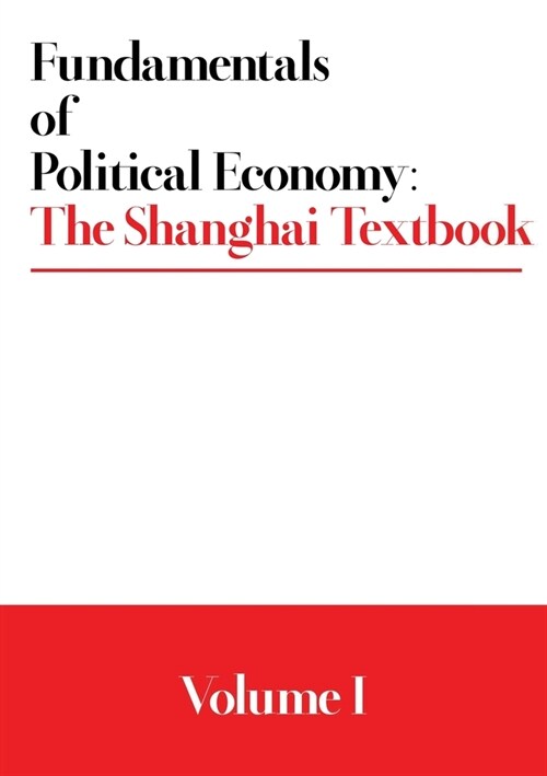 Fundamentals of Political Economy: The Shanghai Textbook - Volume 1 (Paperback)