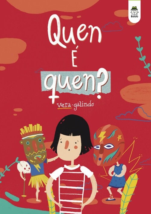 (GAL) QUEN E QUEN？ (Paperback)