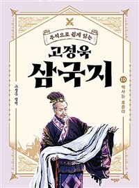 도서