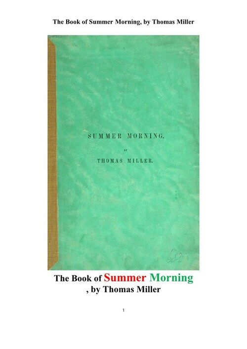 여름 아침 의 시 (The Book of Summer Morning, by Thomas Miller) 커버