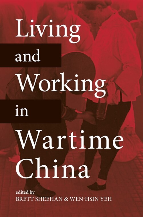 Living and Working in Wartime China (Hardcover)