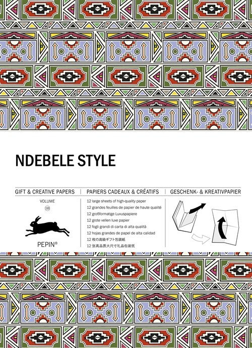 GCP 106 NDEBELE STYLE (Paperback)