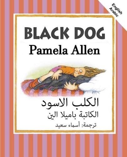 Black Dog: English and Arabic (Paperback)