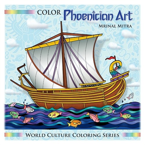 Color Phoenician Art (Paperback)