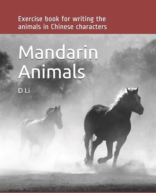 Mandarin Animals: Exercise book for writing the animals in Chinese (Paperback)