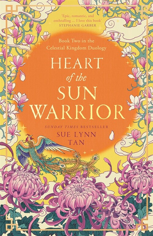[중고] Heart of the Sun Warrior (Paperback)