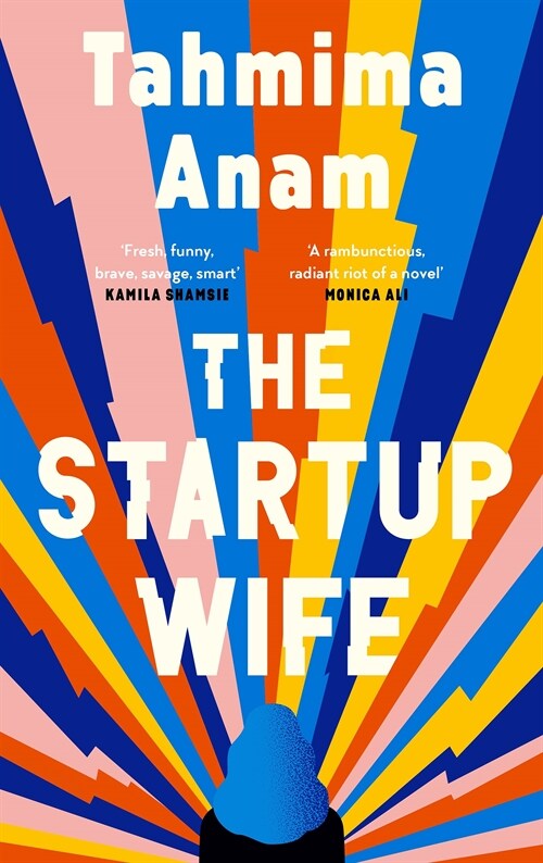 The Startup Wife (Paperback, Main)