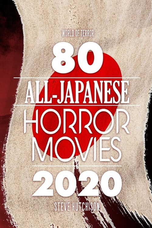 80 All-Japanese Horror Movies (Paperback)