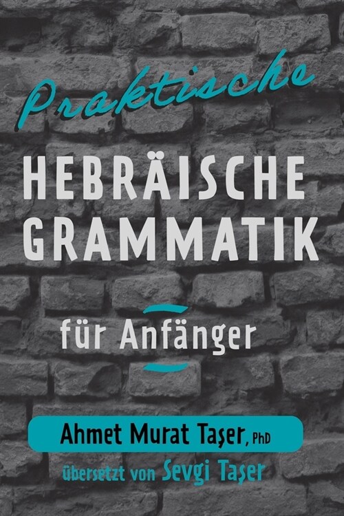 Praktische hebr?sche Grammatik f? Anf?ger (Paperback)