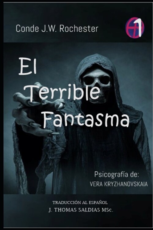 El Terrible Fantasma: Trilog? No. 1 (Paperback)