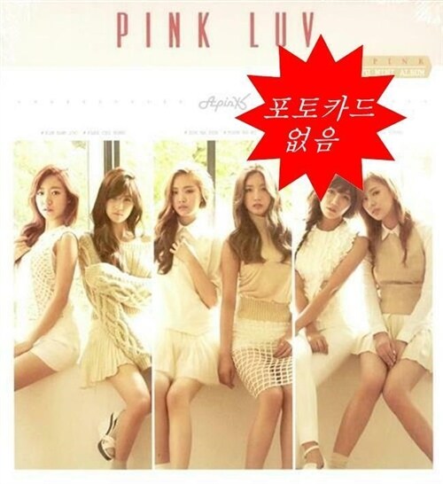 [중고] 에이핑크 - 미니 5집 Pink LUV