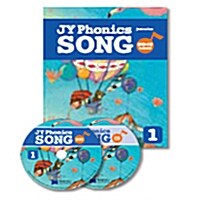 [중고] JY Phonics Song 1