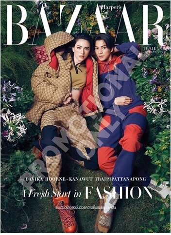 Harpers Bazaar (월간 태국판): 2022년 1월 (Gulf Kanawut & Davika Hoorne)