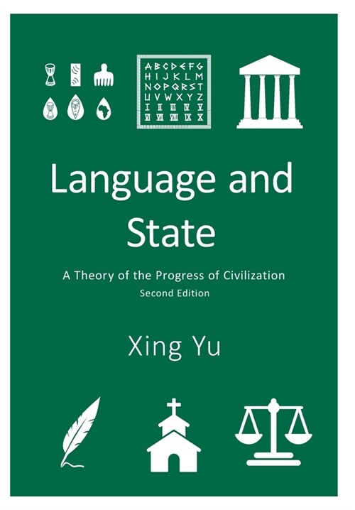 Language and State: A Theory of the Progress of Civilization (Hardcover, 2)