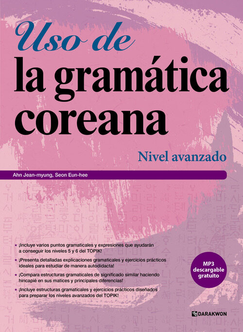 Uso de la gramática coreana – Nivel avanzado (Korean Grammar in Use - Advanced 스페인어판)