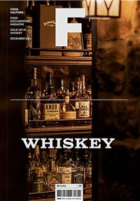 매거진 F (Magazine F) Vol.19 : 위스키 (Whiskey) - 국문판 2021.12