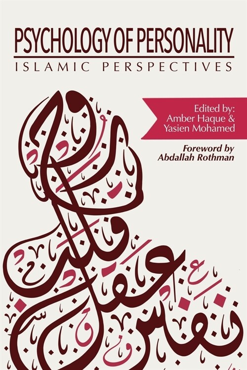 Psychology of Personality: Islamic Perspectives (Paperback)