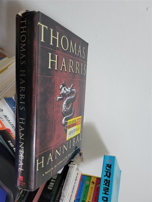[중고] Hannibal (Hardcover, Deckle Edge)