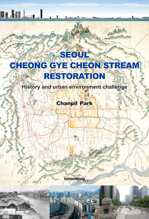 다시 태어난 청계천(Seoul Cheong Gye Cheon Stream Restoration)