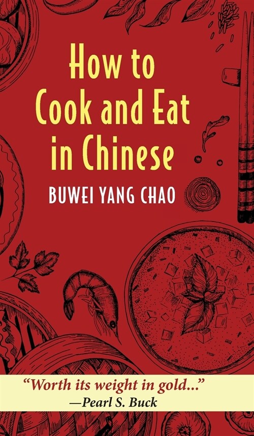 How to Cook and Eat in Chinese (Hardcover)