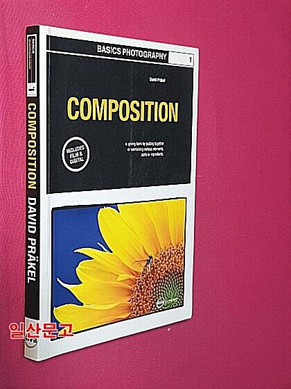 [중고] Composition (Paperback)