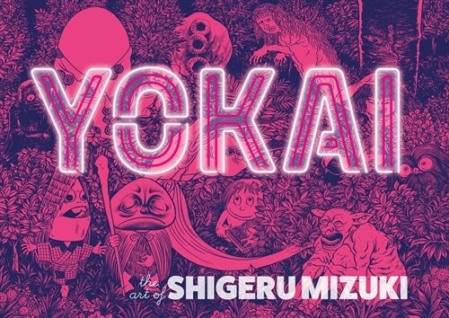 Yokai: The Art of Shigeru Mizuki (Hardcover)