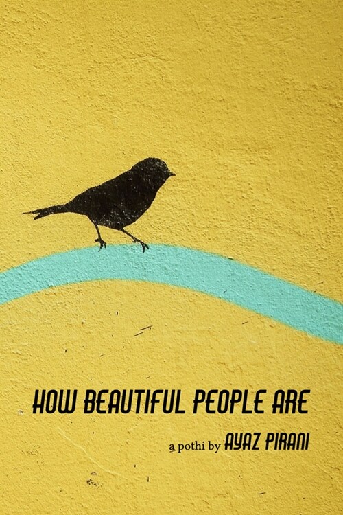 How Beautiful People Are (Paperback)