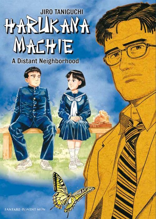 Harukana Machie: A Distant Neighborhood (Paperback)