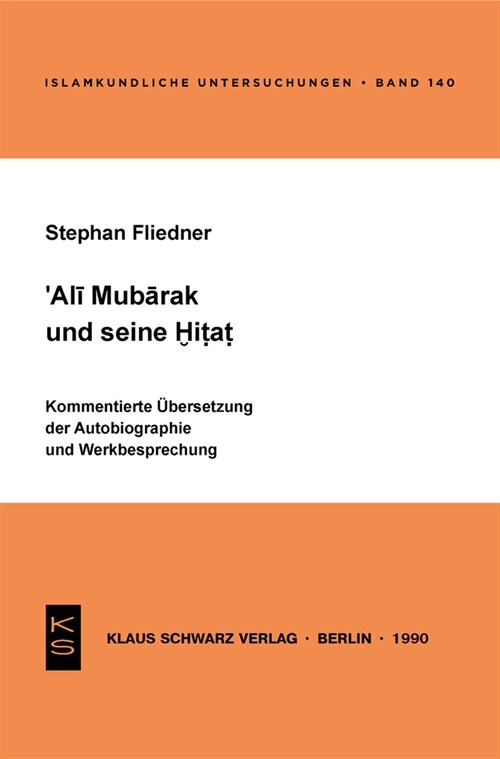 Ali Mubarak Und Seine Hitat: Kommentierte ?ersetzung Der Autobiographie Und Werkbesprechung (Paperback)