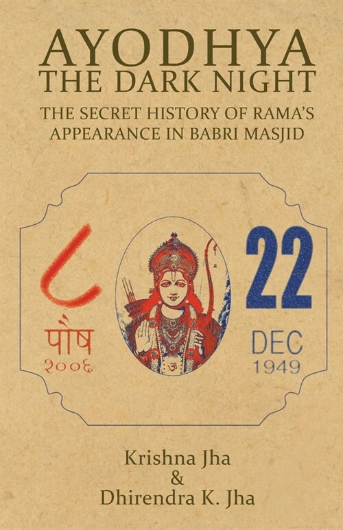Ayodhya: The Dark Night - The Secret History of Ramas Appearance In Babri Masjid (Paperback)