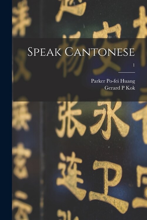 Speak Cantonese; 1 (Paperback)