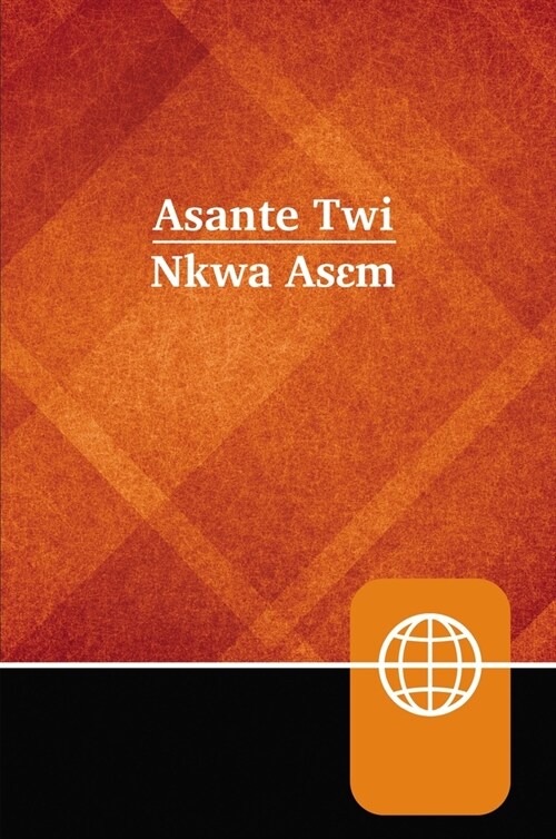 Asante Twi Contemporary Bible, Hardcover, Red Letter (Hardcover)