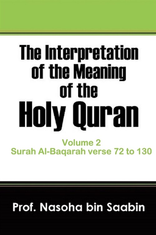 The Interpretation of The Meaning of The Holy Quran Volume 2 - Surah Al-Baqarah verse 72 to 130 (Paperback)