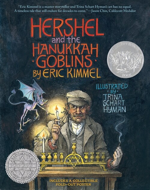Hershel and the Hanukkah Goblins (Gift Edition with Poster) (Hardcover)