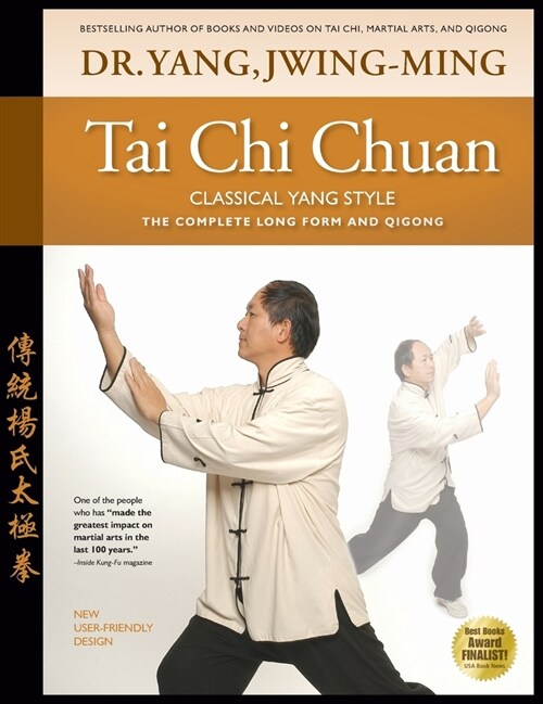 Tai Chi Chuan Classical Yang Style: The Complete Form Qigong (Hardcover)