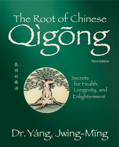 The Root of Chinese Qigong 3rd. Ed.: Secrets for Health, Longevity, and Enlightenment (Hardcover, 3)