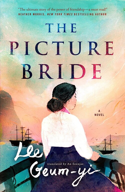 The Picture Bride (Hardcover)