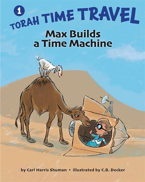 Max Builds a Time Machine (Hardcover)