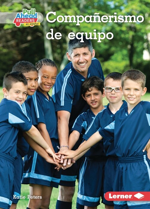 Compa?rismo de Equipo (Being a Good Teammate) (Paperback)